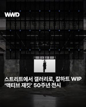 Image post by @wwdkorea on Instagram