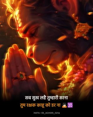 Image post by @ek_aghori_0214 on Instagram