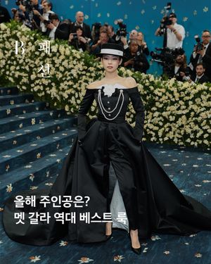 Image post by @harpersbazaarkorea on Instagram