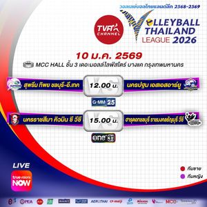 Image post by @thailandvolleyballassociation on Instagram