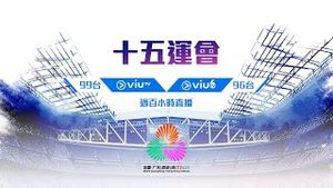 Video post by @viutv on YouTube