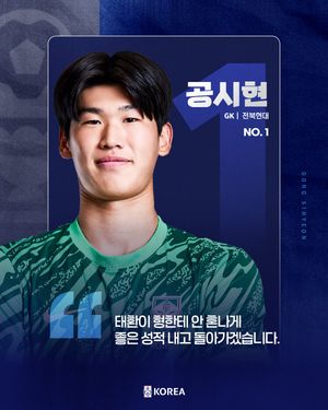 Image post by @thekfa on Instagram