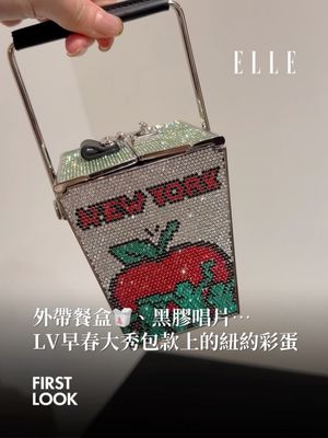 Image post by @elletaiwan on Instagram