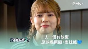 Video post by @viutv on YouTube