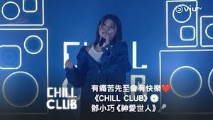 Video post by @viutv on YouTube