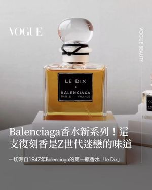 Image post by @voguetaiwan on Instagram