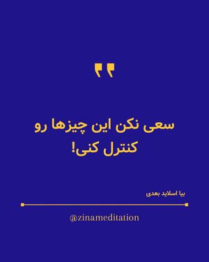 Image post by @zinazenzone on Instagram