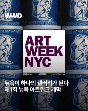 Image post by @wwdkorea on Instagram