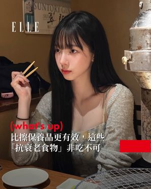 Image post by @elletaiwan on Instagram
