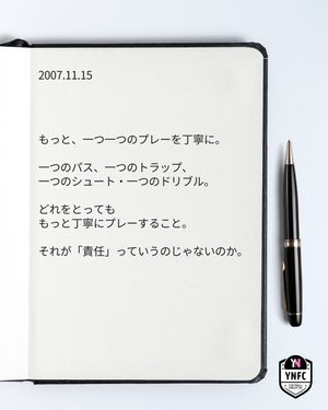 Image post by @yuki_nagasato on Instagram
