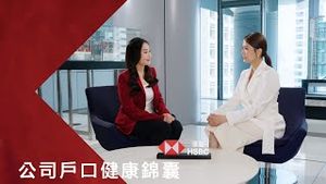 Video post by @hsbc_hk on YouTube
