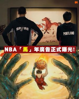 Image post by @basketball_biji on Instagram