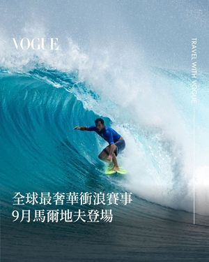 Image post by @voguetaiwan on Instagram