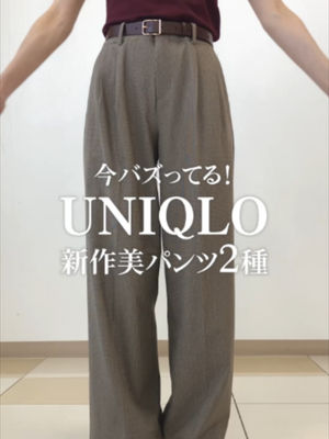 Video post by @uniqlo_jp on TikTok