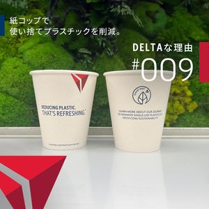 Image post by @deltaairlines_jp on Instagram