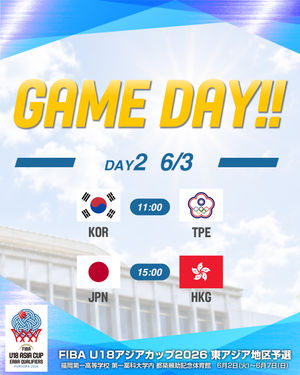 Image post by @japan_basketball on Instagram