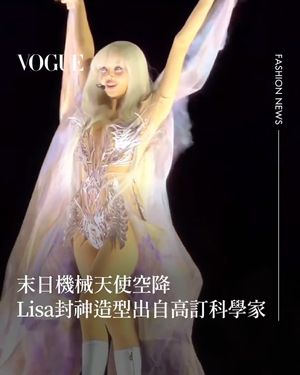 Image post by @voguetaiwan on Instagram