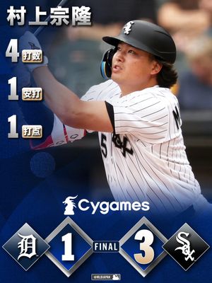 Image post by @mlbjapan on Instagram