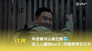 Video post by @viutv on YouTube