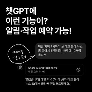 Image post by @ai_ing_ on Instagram