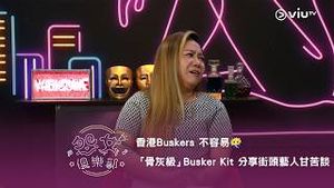 Video post by @viutv on YouTube
