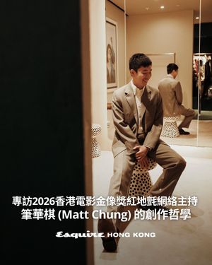 Image post by @esquirehk on Instagram