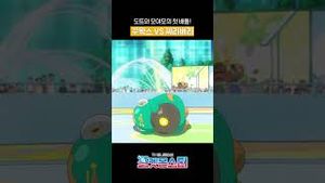 Video post by @pokemonkoreainc on YouTube