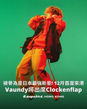Image post by @esquirehk on Instagram