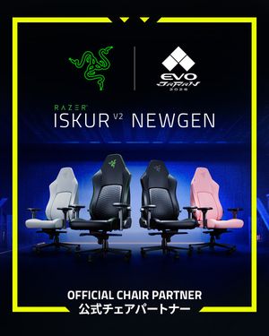 Image post by @razer on Instagram
