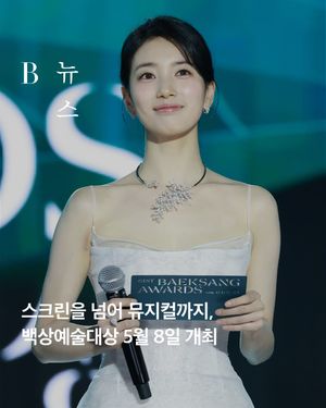 Image post by @harpersbazaarkorea on Instagram