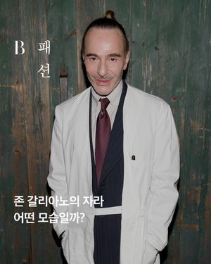 Image post by @harpersbazaarkorea on Instagram