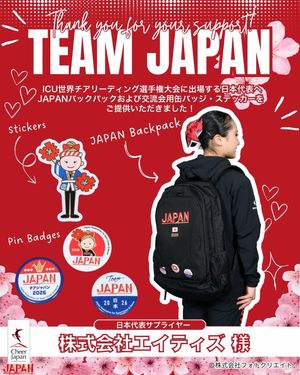 Image post by @cheer_japan on Instagram