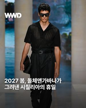 Image post by @wwdkorea on Instagram