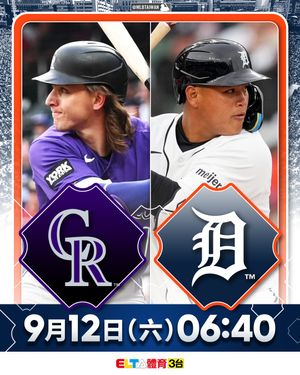 Image post by @mlbtaiwan on Instagram