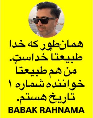 Image post by @babakrahnama1 on Instagram