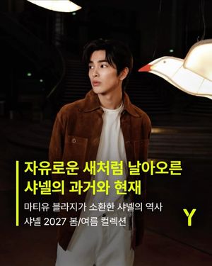 Image post by @ymagazine_official on Instagram