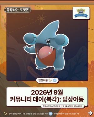 Image post by @pokemongoappko on Instagram