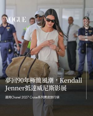 Image post by @voguetaiwan on Instagram