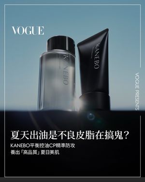 Image post by @voguetaiwan on Instagram