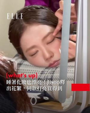 Image post by @elletaiwan on Instagram