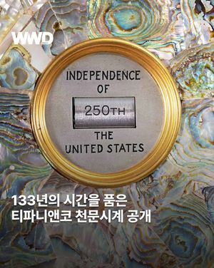 Image post by @wwdkorea on Instagram