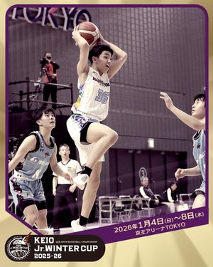 Image post by @japan_basketball on Instagram
