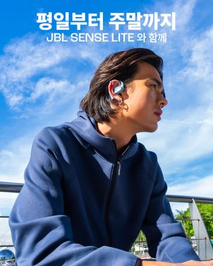 Image post by @jblkorea on Instagram