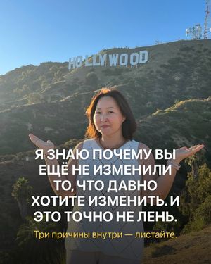 Image post by @ochirovablog on Instagram