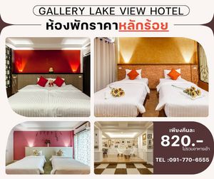 Image post by @gallerylakeview on Facebook