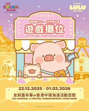 Image post by @luluthepiggy_official on Instagram