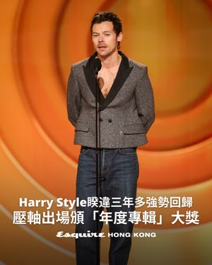 Image post by @esquirehk on Instagram