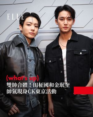 Image post by @elletaiwan on Instagram