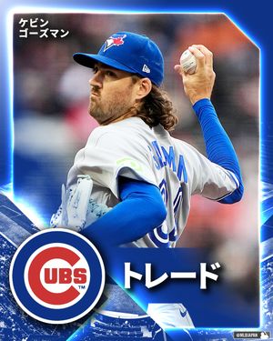 Image post by @mlbjapan on Instagram