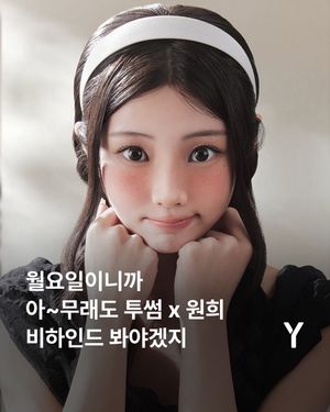 Image post by @ymagazine_official on Instagram